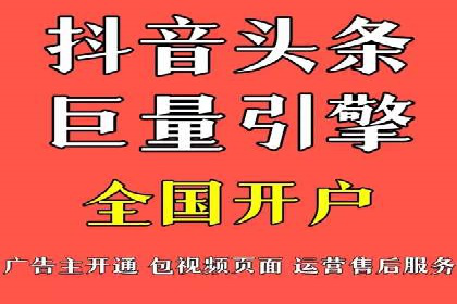 信息流广告投放策略：实战案例与优化路径